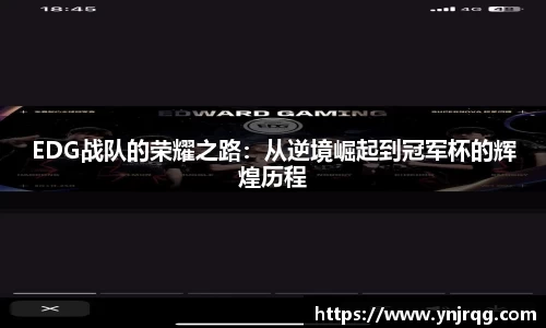 OETY欧亿体育
